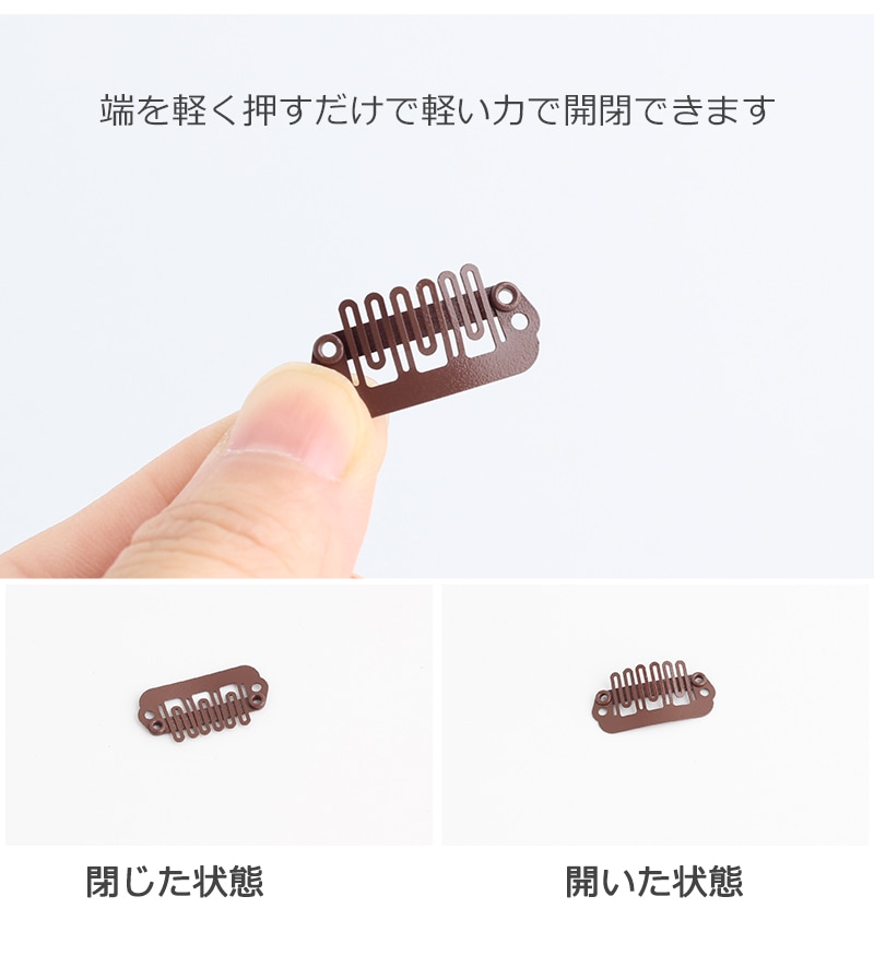 公式】私元気ウィッグ専門店 | ウィッグ ピン ミニサイズ 【5個