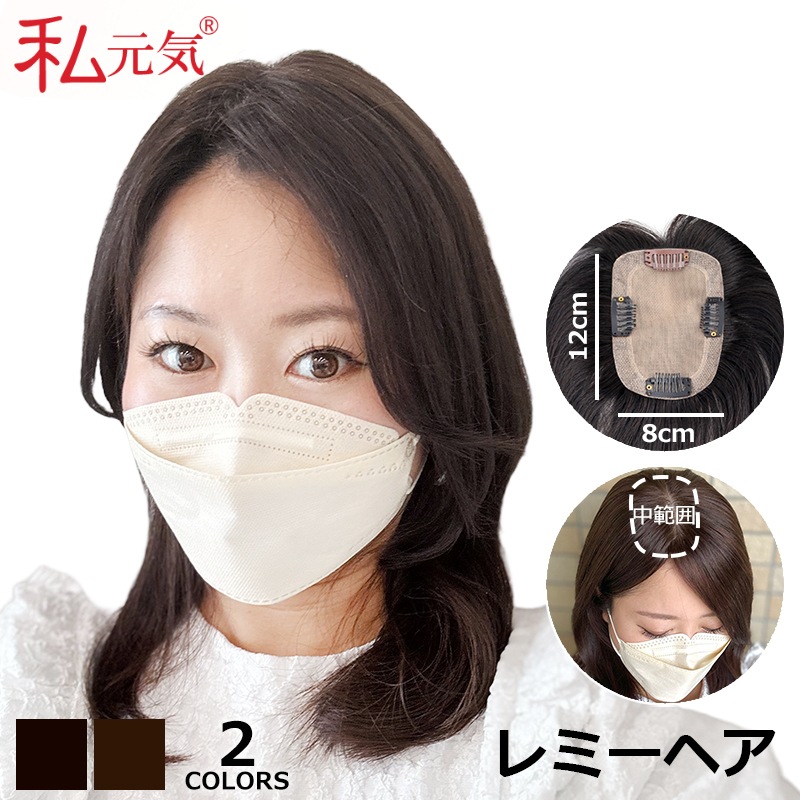 �㸫�� ��ߡ��إ��������� 8��12cm�� ���� �̵��� ʬ���ܼ�ͳ ���ʼ����� ���꿢�� ��ʬ�����å� 25cm 30cm 35cm 40cm �إ��ԡ��� ��ȱ������ �Ĥ��� �ꥢ�� �ȥåץ��С� Ƭĺ�� �����к�