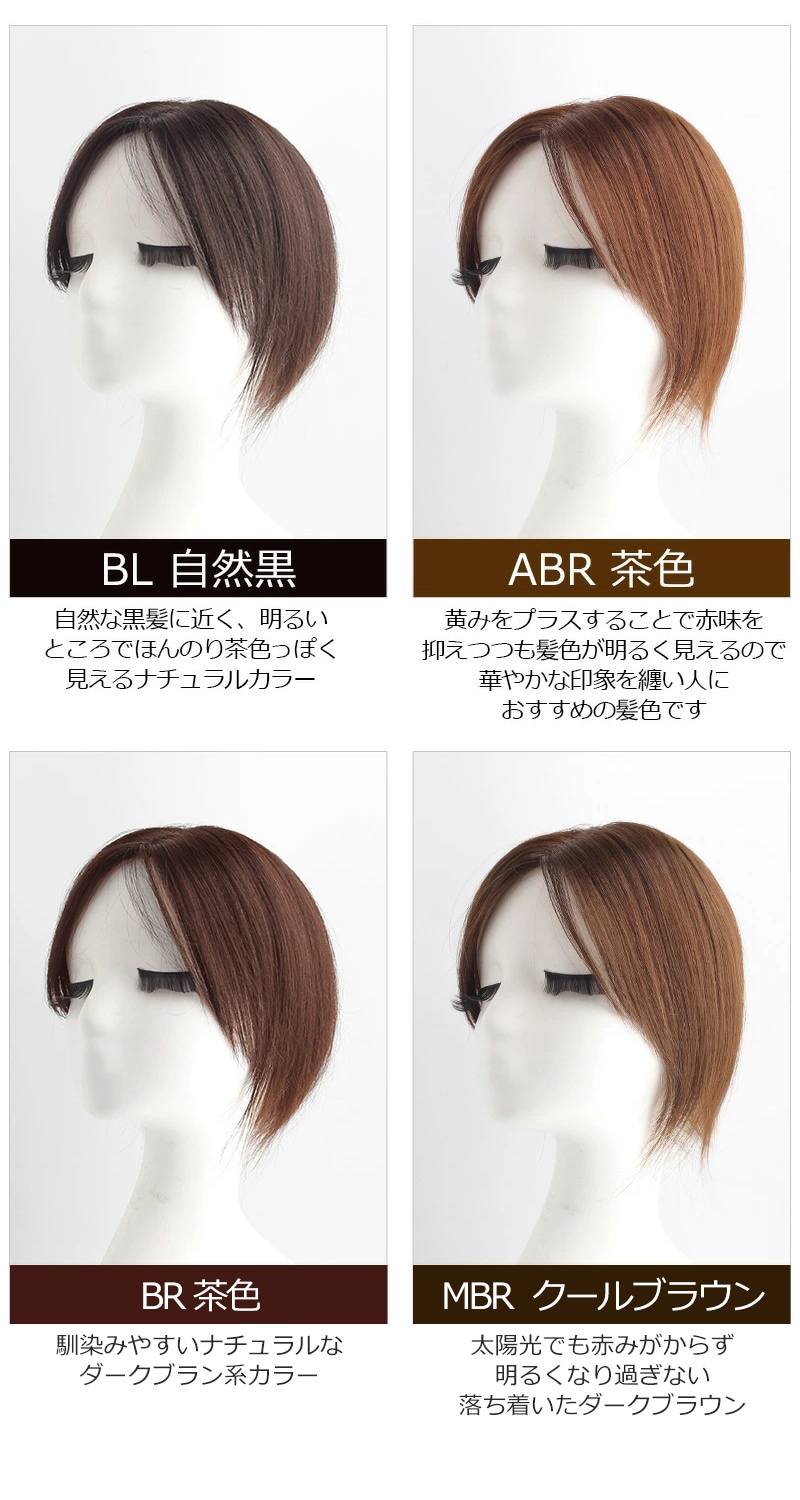 公式】私元気ウィッグ・かつら専門店 | 人毛 部分ウィッグ 艶髪 公式】私元気ウィッグ・かつら専門店 | 人毛 部分ウィッグ 艶髪