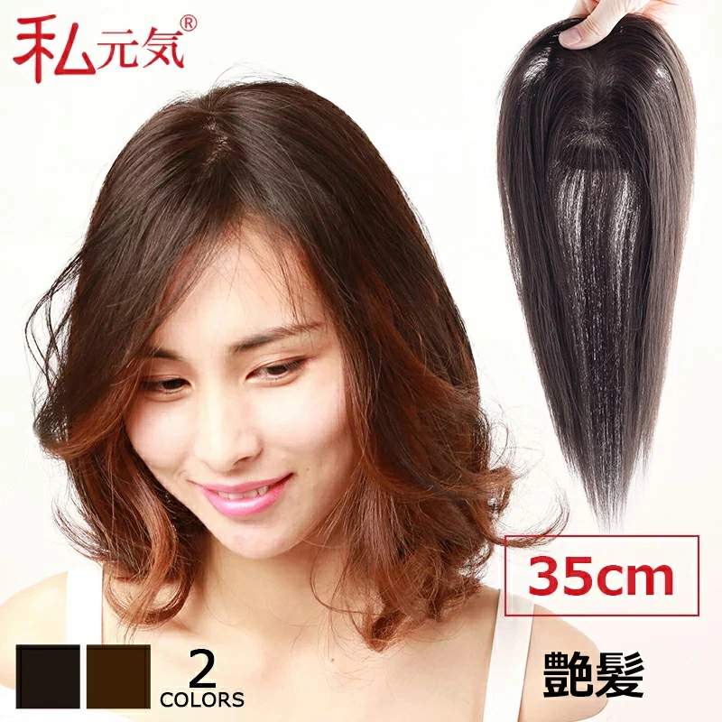 ��ȱ ��ʬ�����å� ���� ���� 35cm�������� 8��12cm�ۥإ��ԡ��� ��ȱ������ �ݥ���ȥ����å� �Ĥ��� �ȥåץ��С� ���� ��ǥ����� �Ĥस�դ� ���� �ʥ����� Ƭĺ�� ��ȱ���� ��ȱ���С� ���ߥ��� �����к� BAJZ812-35