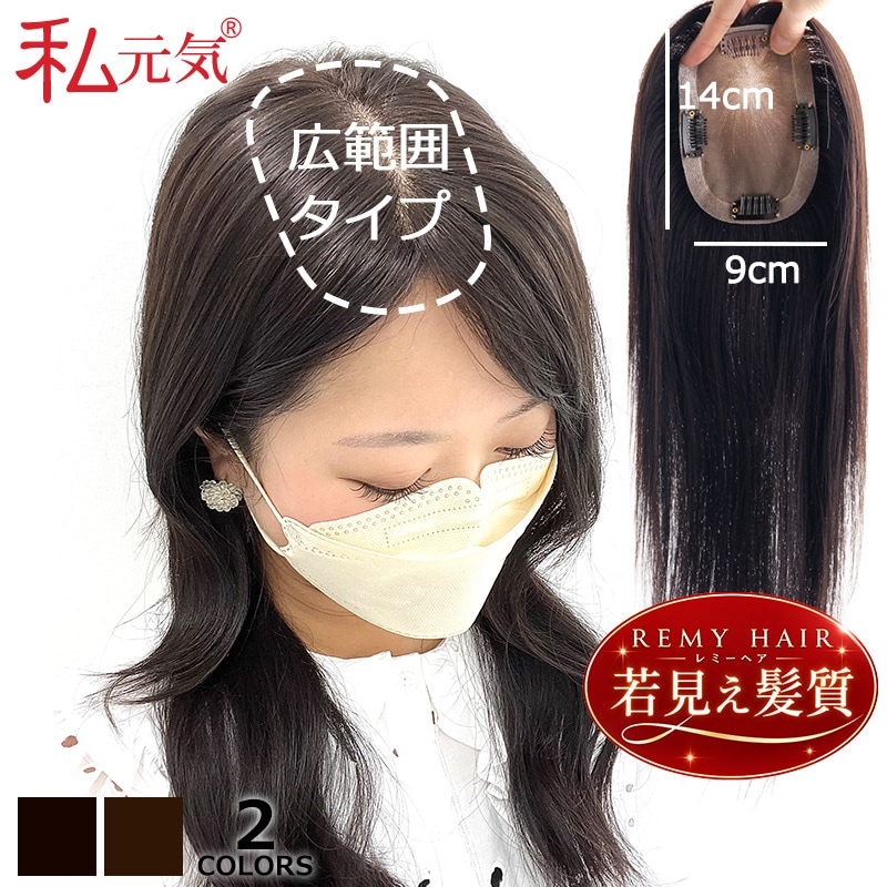 �㸫�� ��ߡ��إ� �������� 9��14cm�ۼ��� �̵��� ʬ���ܼ�ͳ ���꿢�� ��ʬ�����å� 40cm �إ��ԡ��� ��ȱ������ ���ʼ����� �Ĥ��� �ꥢ�� �ȥåץ��С� Ƭĺ�� �����к�