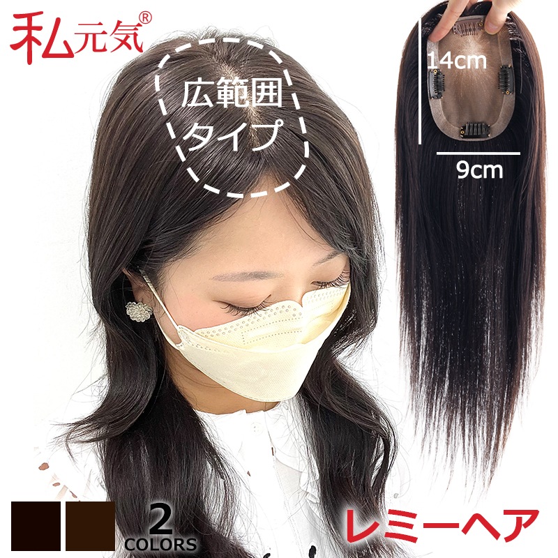 Ҥ󤵤Ȼ丵Ʊȯ  914cmۼ ̵ ʬܼͳ ߡإ 꿢 ʬå 40cm إԡ ȱ ʼ Ĥ ꥢ ȥåץС Ƭĺ к