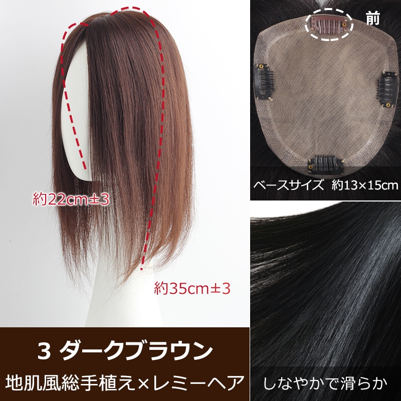 �㸫�� ��ߡ��إ���������13��15cm�� ���� �̵��� ʬ���ܼ�ͳ ���ʼ����� ���꿢�� ��ʬ�����å� 35cm 40cm �إ��ԡ��� ��ȱ������ �Ĥ��� �ꥢ�� �ȥåץ��С� Ƭĺ�� �����к�