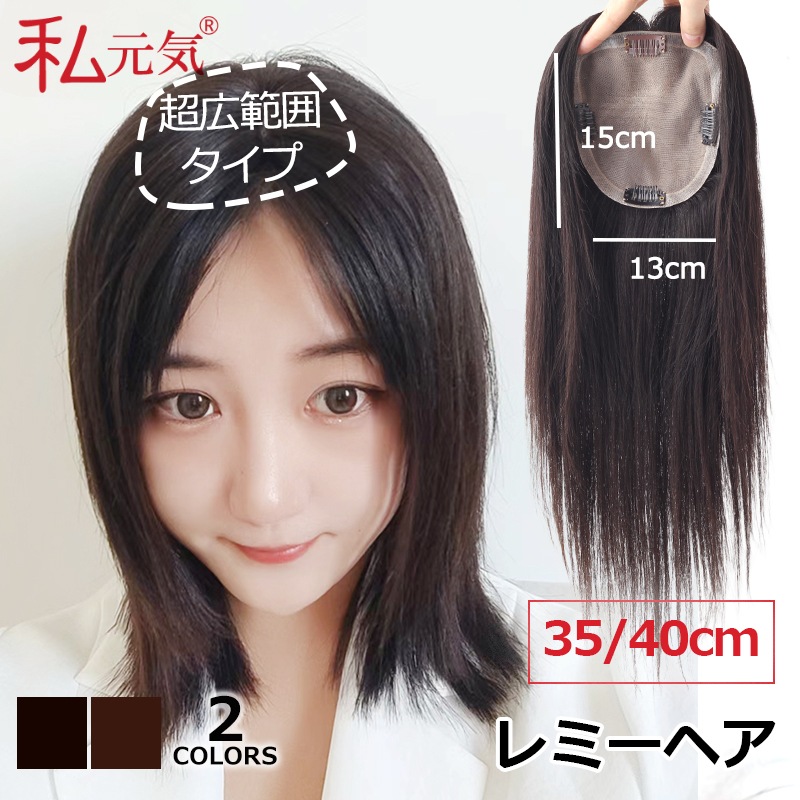 �㸫�� ��ߡ��إ���������13��15cm�� ���� �̵��� ʬ���ܼ�ͳ ���ʼ����� ���꿢�� ��ʬ�����å� 35cm 40cm �إ��ԡ��� ��ȱ������ �Ĥ��� �ꥢ�� �ȥåץ��С� Ƭĺ�� �����к�