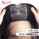 �㸫�� ��ߡ��إ����������� 16��18cm�ۼ��� �̵��� ʬ���ܼ�ͳ ���ʼ����� ���꿢�� ��ʬ�����å� �إ��ԡ��� ���ϰϥ��С� ��ȱ������ �Ĥ��� �ꥢ�� �ȥåץ��С� Ƭĺ�� �����к�
