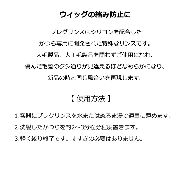 ꥳ۹礷Ĥ åѥ ʡ͹ʤˤ ֥쥰󥹡300ml