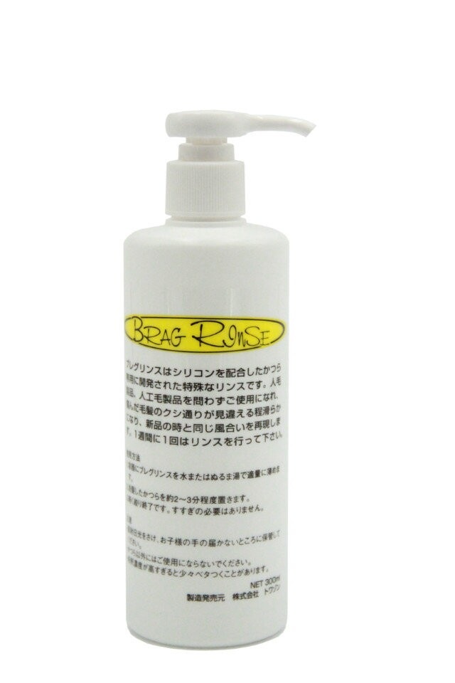 ꥳ۹礷Ĥ åѥ ʡ͹ʤˤ ֥쥰󥹡300ml