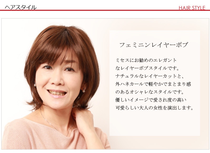 公式】私元気ウィッグ・かつら専門店 | フルウィッグ ウィッグ