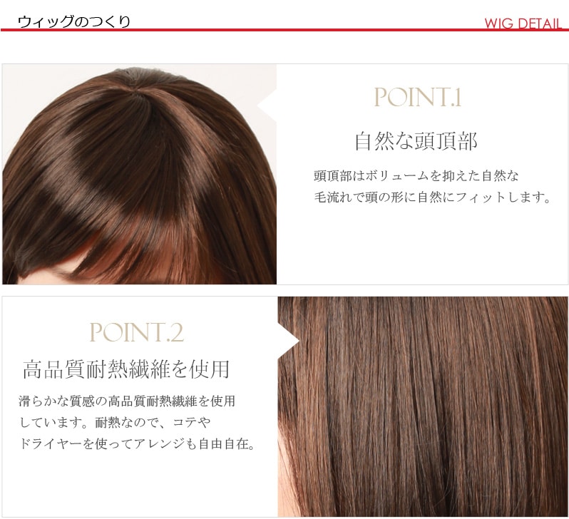 あ様 ウィッグオーダー 材料費ページ 楽天市場】【期間限定10%OFF】 ウィッグ ショートボブ 自然