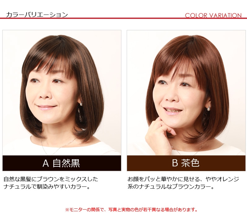 医療用ウィッグ かつら通販 公式 私元気ウィッグ かつら専門店 医療用ウィッグ かつら通販 公式 私元気ウィッグ かつら専門店