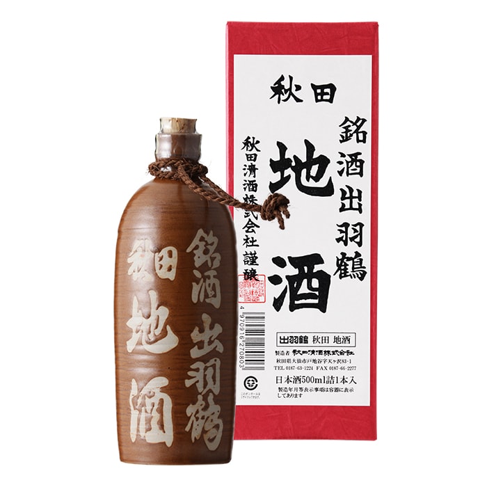 澤の花　焼き物　とっくり　清酒　地酒　明治　大正　昭和 地酒徳利 500ml | リキュール・焼酎・その他 | 秋田清酒 ONLINE SHOP