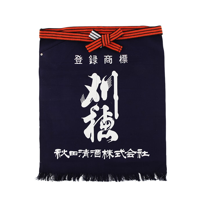 前掛け（刈穂） | グッズ・食品 | 秋田清酒 ONLINE SHOP