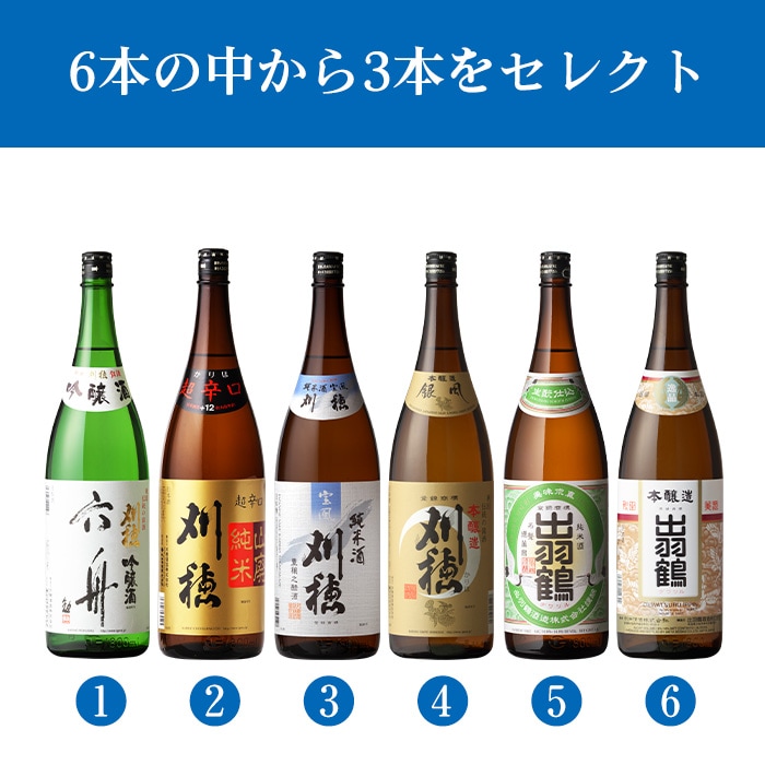 �ڤ��㤤�����åȡ۸��ꥻ�쥯��1.8L��3�ܥ��å�