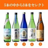 ������̵���ۿ��̸��꾦��720ml��3�ܥ��쥯�ȥ��å�