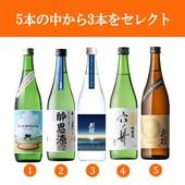 ������̵���ۿ��̸��꾦��720ml��3�ܥ��쥯�ȥ��å�
