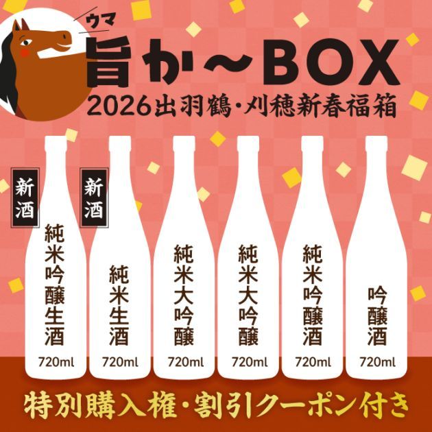 �ݤ���BOX��2026�б��ᡦ���濷��ʡȢ��