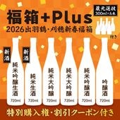 ʡȢPlus2026бᡦ濷ʡȢ