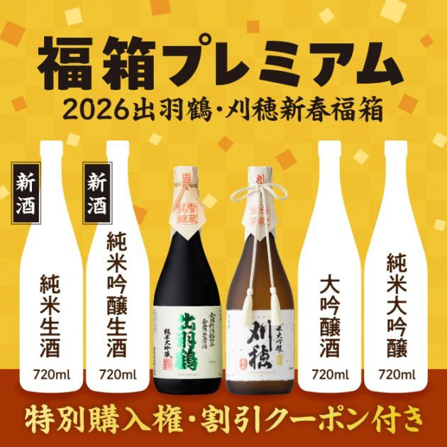 ʡȢ�ץ�ߥ����2026�б��ᡦ���濷��ʡȢ��