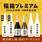 ʡȢץߥ2026бᡦ濷ʡȢ