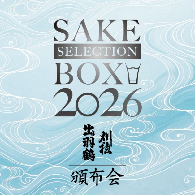 �б��ᡦ�������۲��SAKE SELECTION BOX 2026��