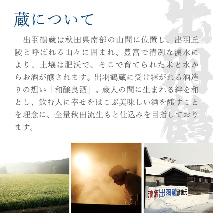 ڤ渵ƥեȡ۽ƶ awa sake ء720ml