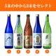 ̵ۿ̸꾦720ml3ܥ쥯ȥå
