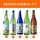 ������̵���ۿ��̸��꾦��720ml��3�ܥ��쥯�ȥ��å�