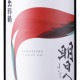 �ڤ����롦�ߥ��եȡ۽��ƶ�� awa sake �����ء�720ml
