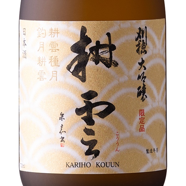 ���� �̱� 720ml