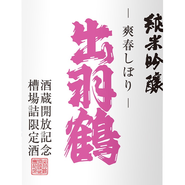 �ڽб����¢������ǰ�۽��ƶ���������ֽդ��ܤꡡ720ml