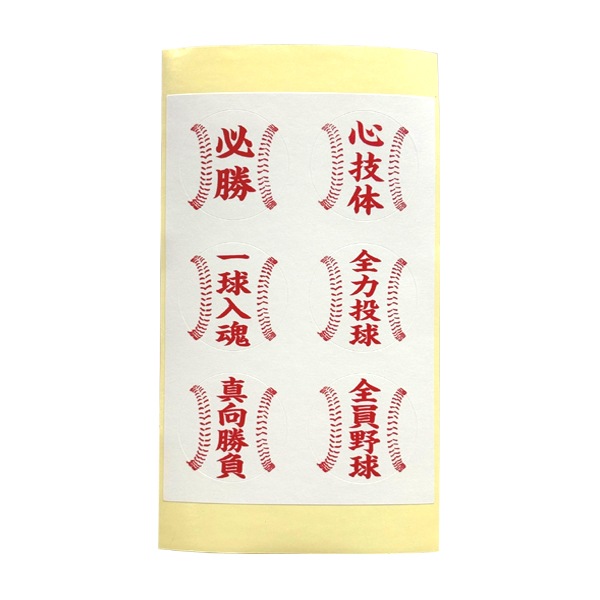 �б��� DIAMOND��-Life is Baseball- 720ml