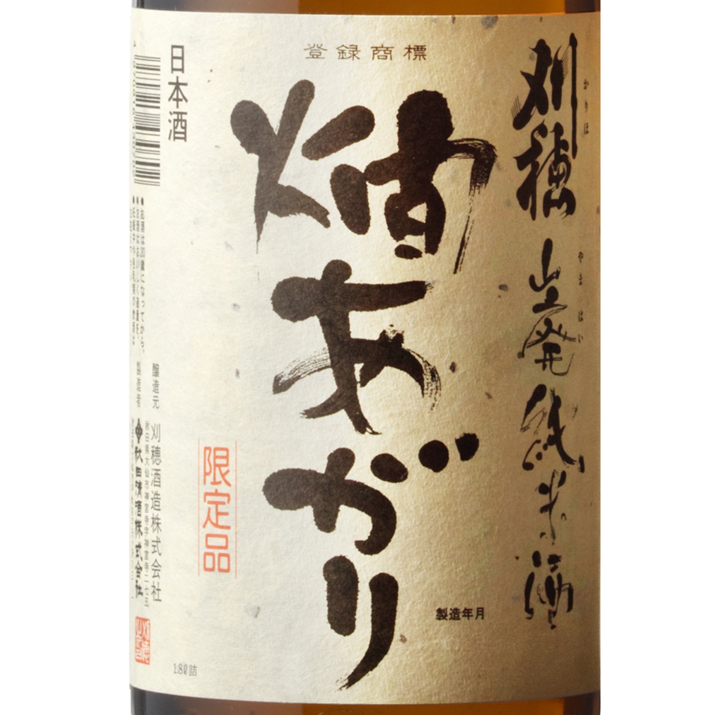 ���ѽ��Ƽ��󤢤��ꡡ1800ml