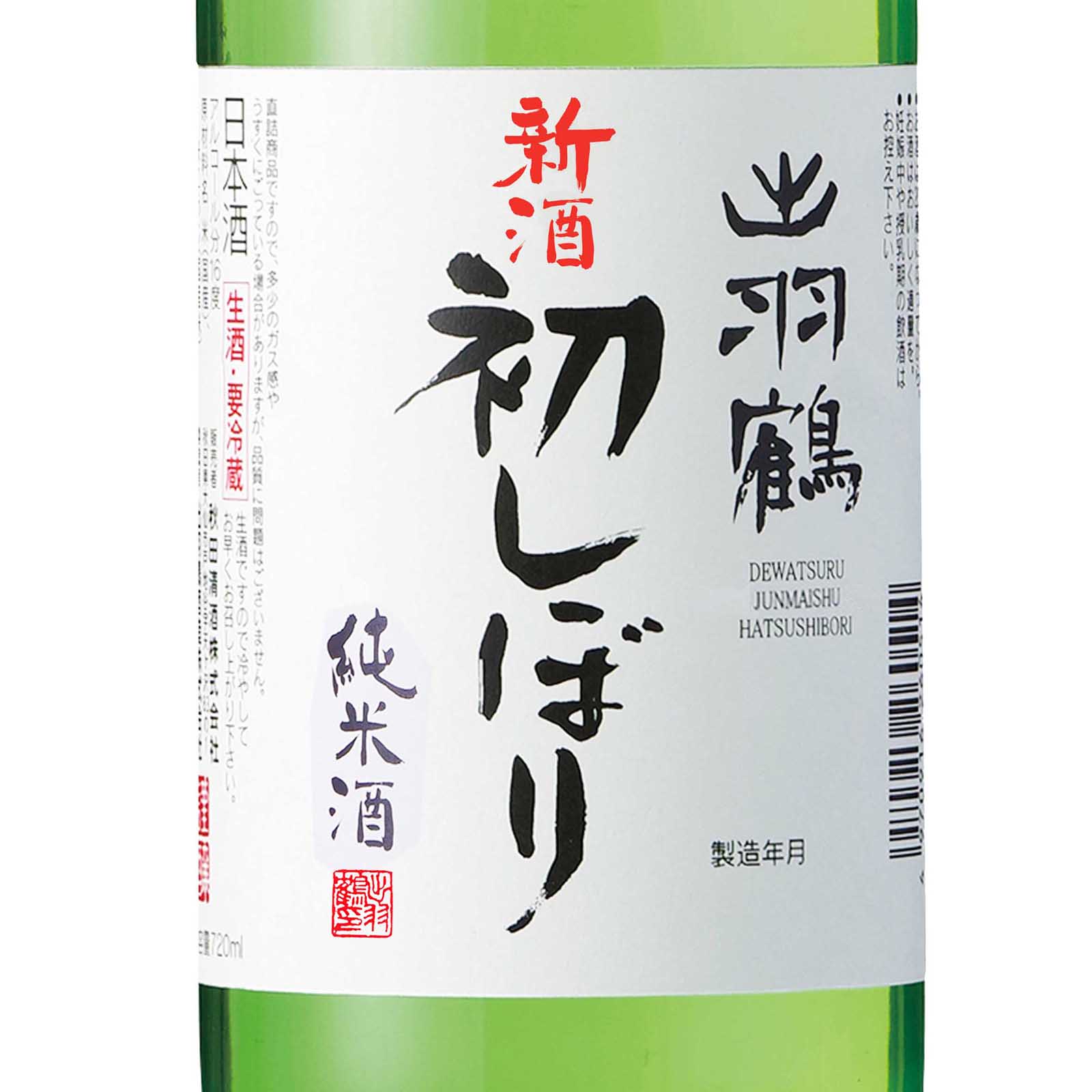 ���Ƽ��� ����餷�ܤ� 720ml