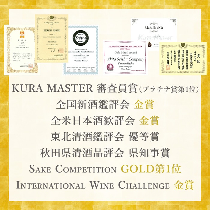 ���Ƽ��� ����餷�ܤ� 720ml