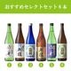 �ڤ��㤤�����åȡ۸��ꥻ�쥯��720ml��6�ܥ��å�