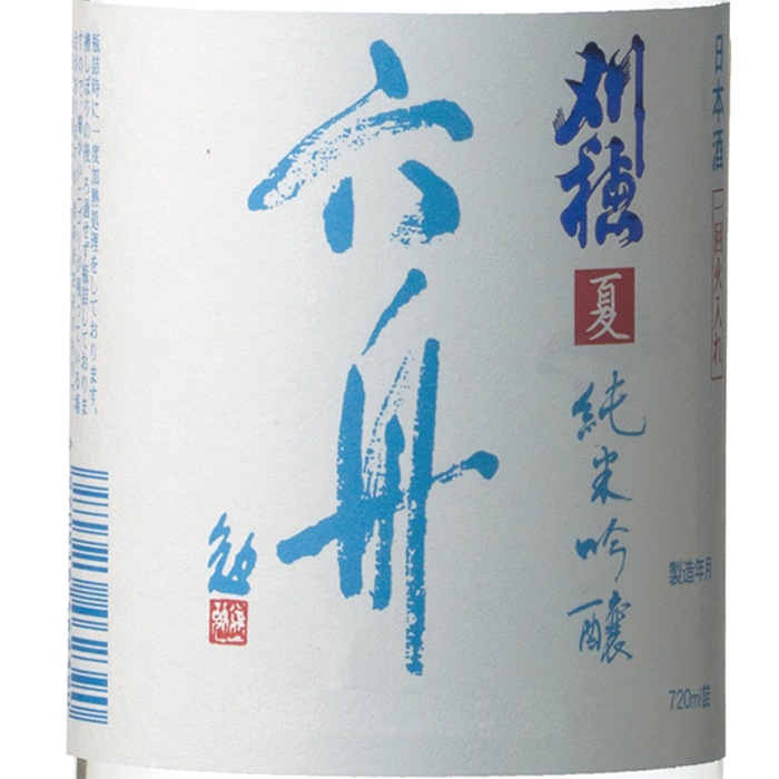 �ƽ��ƶ�� ϻ��-Summer Mist- 720ml