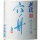 �ƽ��ƶ�� ϻ��-Summer Mist- 720ml