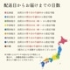 ڤ渵ƥեȡ۲Ƽ򥻥å 720ml3