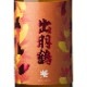 ���Ƽ� �������� 720ml