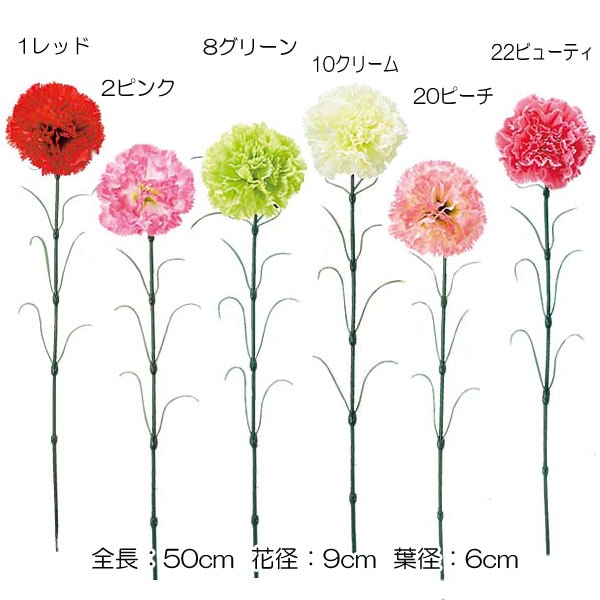 ○【送料無料】日本製・新品・ろうけつ染め（カーネーション）綿100％○