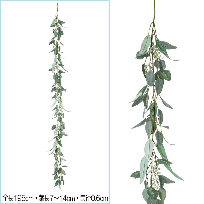 ユーカリガーランド ユーカリガーランド｜商品案内｜株式会社アスカ商会