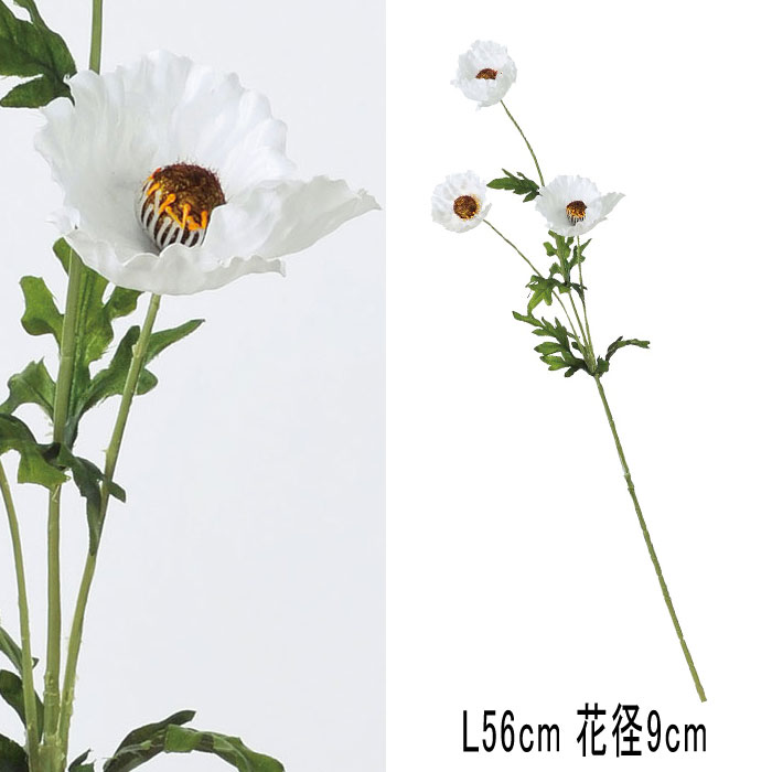 造花　ポピー　白　130本 造花ポピー白130本
