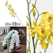 ラン・オーキッドの造花 | 造花、人工観葉植物、フェイクグリーンの ラン・オーキッドの造花 | 造花、人工観葉植物、フェイクグリーンの