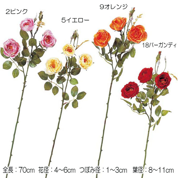 ローズミニ120本 ピンク造花 薔薇 インテリア イングリッシュローズ