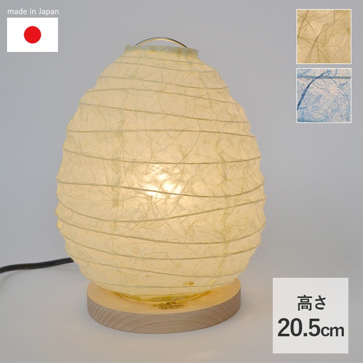 テーブルライト egg