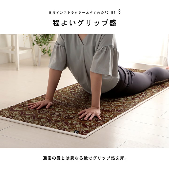 畳 ヨガマット マンダラ TPE 厚手 幅広 yoga 66×185cm い草