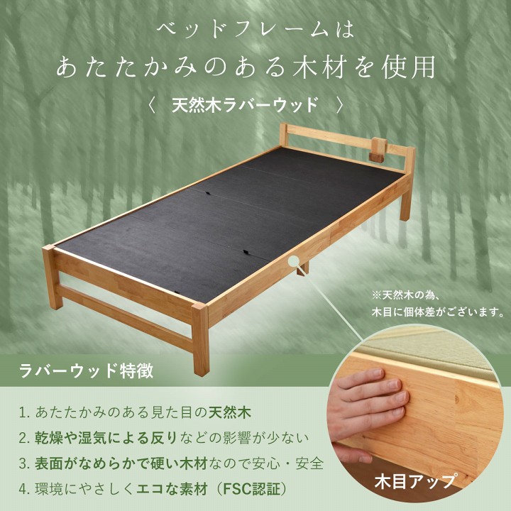 ECOロングベッド