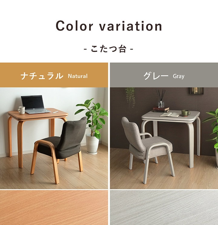 こたつセット テーブル・椅子・掛け布団 楽天市場】こたつセット こたつセット ハイタイプ 幅120cm 省