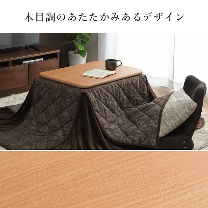 ハイタイプこたつセット バラン （掛け布団＋テーブル＋椅子） | い草