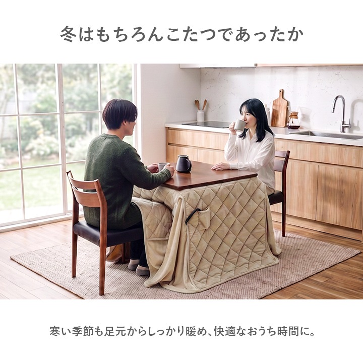 ダイニングこたつ テーブル 80cm×80cm×70cm 正方形 ハイタイプ こたつ